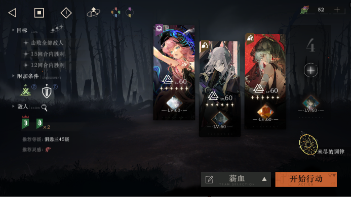 《重返未来：1999》玛丽安娜配队及出牌玩法