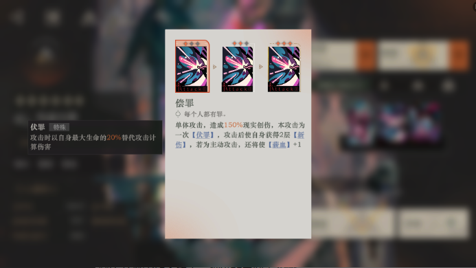 《重返未来：1999》玛丽安娜技能机制解析