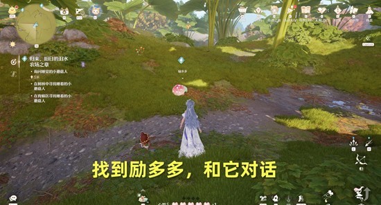 《无限暖暖》归来旧日的泪水农场之章攻略