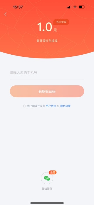 江湖小说免费版下载2025最新版(改名江湖免费小说)