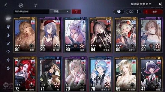 《无期迷途》破绽队玩法攻略