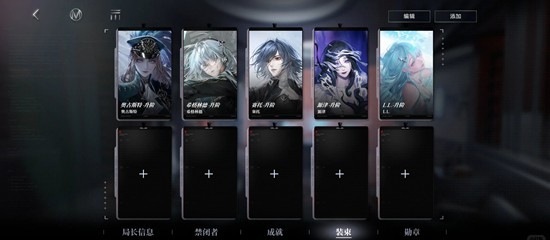 《无期迷途》残锋队配队补金推荐