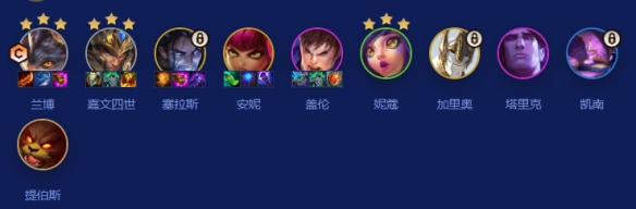 《金铲铲之战》s16大炮火力网兰博阵容搭配推荐