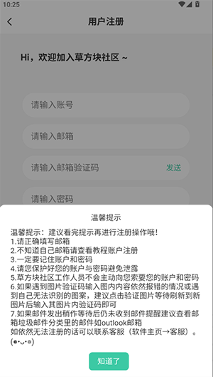 怎么下载资源配图2