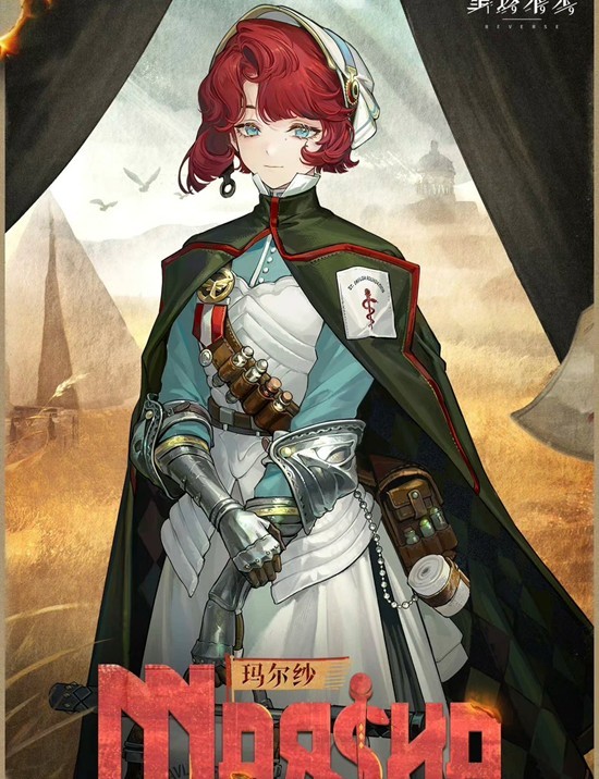 《重返未来：1999》玛尔纱技能介绍