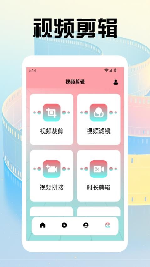 苹果好剧最新版v2.0.0截图1