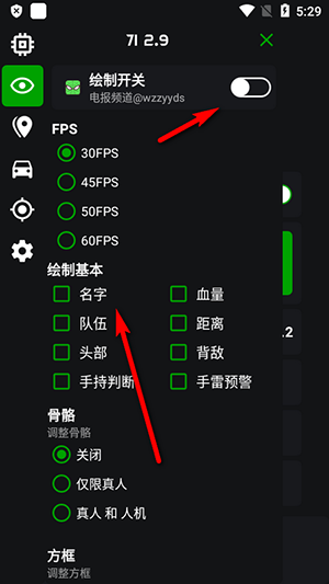 悬浮窗功能怎么打开配图4