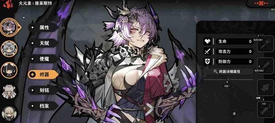 《火环》光位暗位烬器系统选择推荐