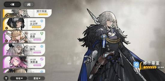 《火环》光位暗位烬器系统选择推荐