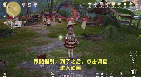 《无限暖暖》新一岁的冒险风会将愿望铭记攻略