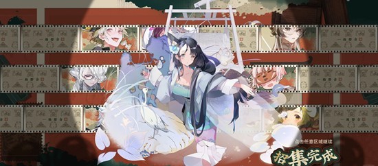 《物华弥新》雪景寒林图莲塘乳鸭图焕彰介绍