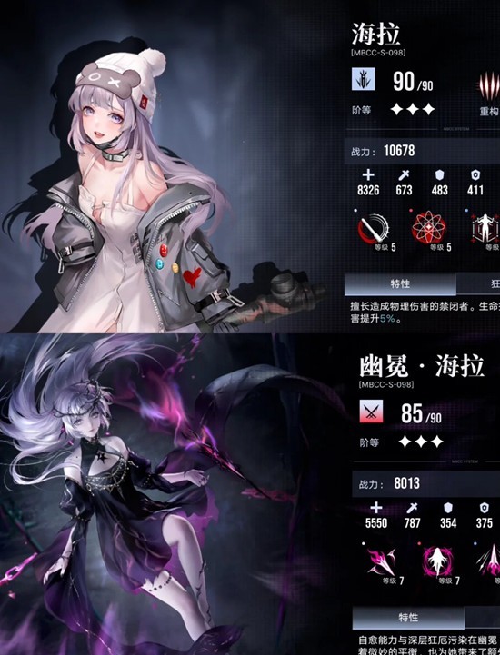 《无期迷途》配队成员技能加点烙印攻略