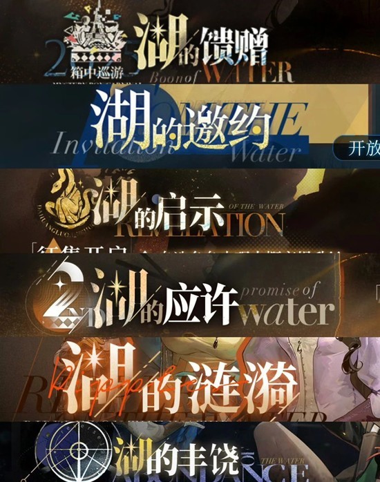 《重返未来：1999》湖的系列卡池抽取建议