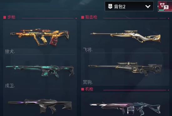 《无畏契约：源能行动》局内更换背包方法