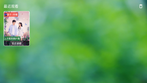 干货tv离线版免费追剧内置源版app下载-干货tv离线版影视盒子软件最新版安卓下载