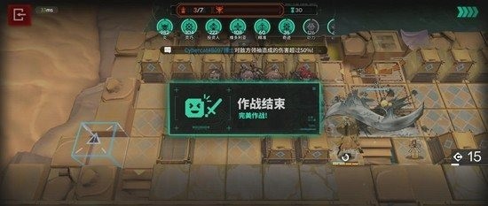 《明日方舟》谢拉格电表倒转瞬秒玩法介绍