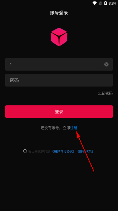 贝锐花生壳app最新版