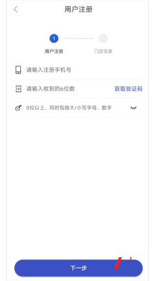 兔喜生活app加盟条件
