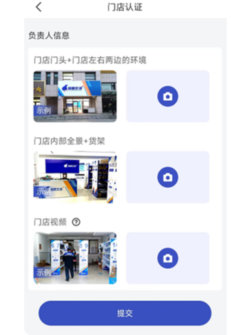 兔喜生活app加盟条件