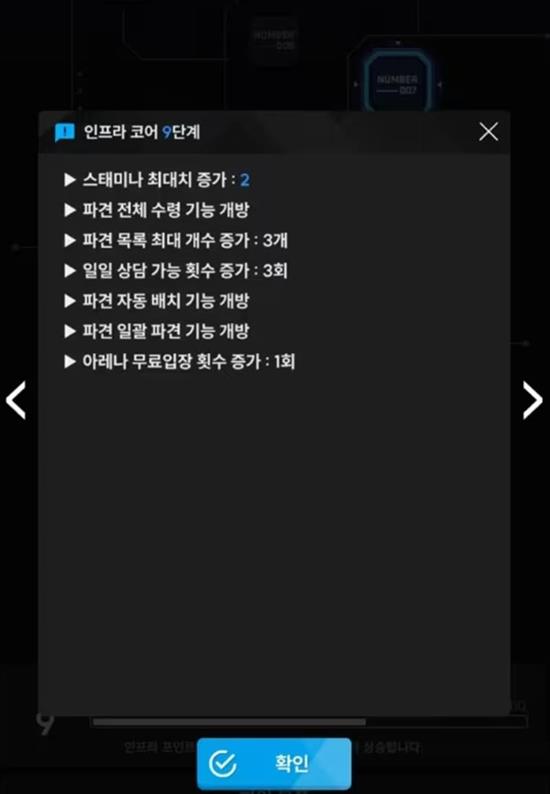 《胜利女神：妮姬》前哨基地玩法介绍