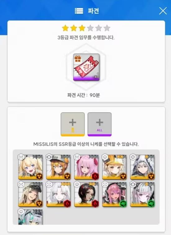 《胜利女神：妮姬》前哨基地玩法介绍