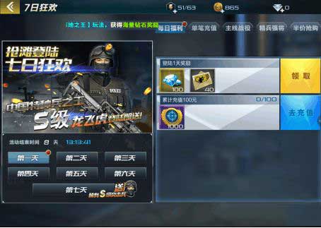 《抢滩登陆3D》新手快速提升技巧分享