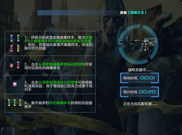 《抢滩登陆3D》特别行动玩法介绍