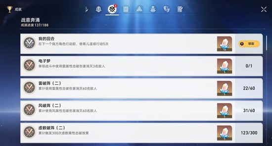 《崩坏：星穹铁道》量子战舰八辅一希儿攻略