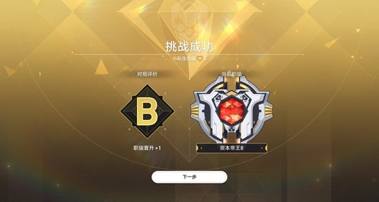 《崩坏：星穹铁道》量子战舰八辅一希儿攻略