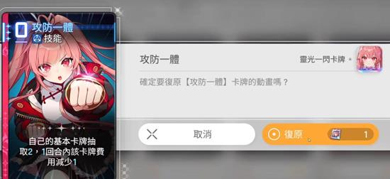 《卡厄思梦境》棱镜玩法激活与效果一览