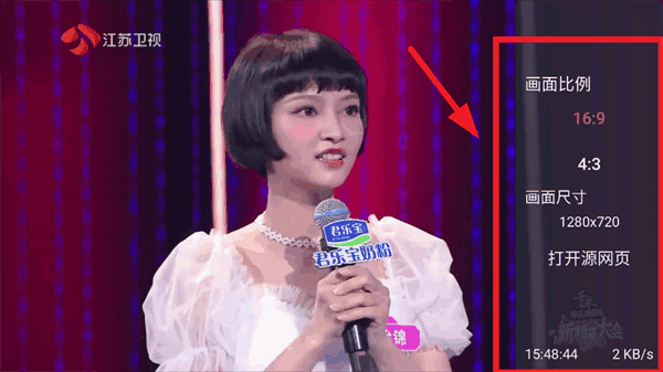 webview电视版安装包