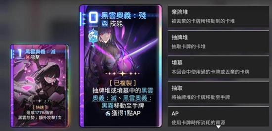 《卡厄思梦境》琳角色搭配推荐