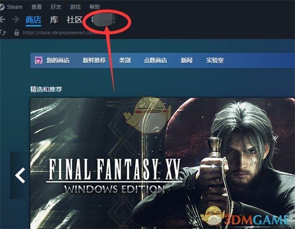 steam官网登录平台2026