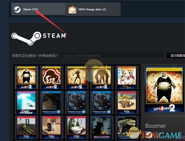 steam官网登录平台2026