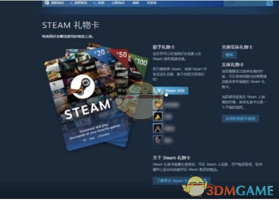 steam官网登录平台2026
