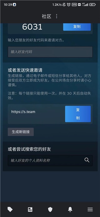 steam官网登录平台2026