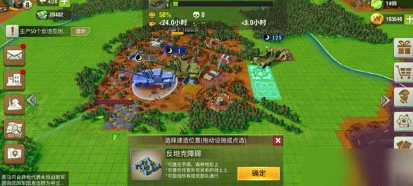 《二战风云》兵种经验获取方法