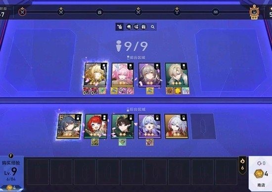 《崩坏：星穹铁道》光盾流阿雅玩法介绍