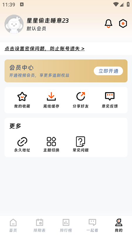 猴哥影视app下载安装2025最新版本