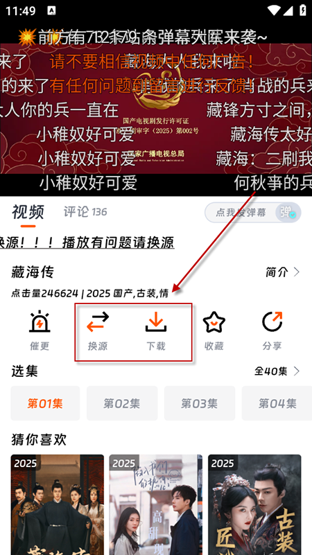 猴哥影视app下载安装2025最新版本