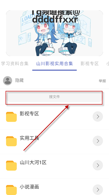无极分享社app免费下载安装2025最新版
