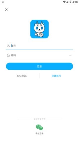 药金达手机版下载 v1.3.2安卓版 1