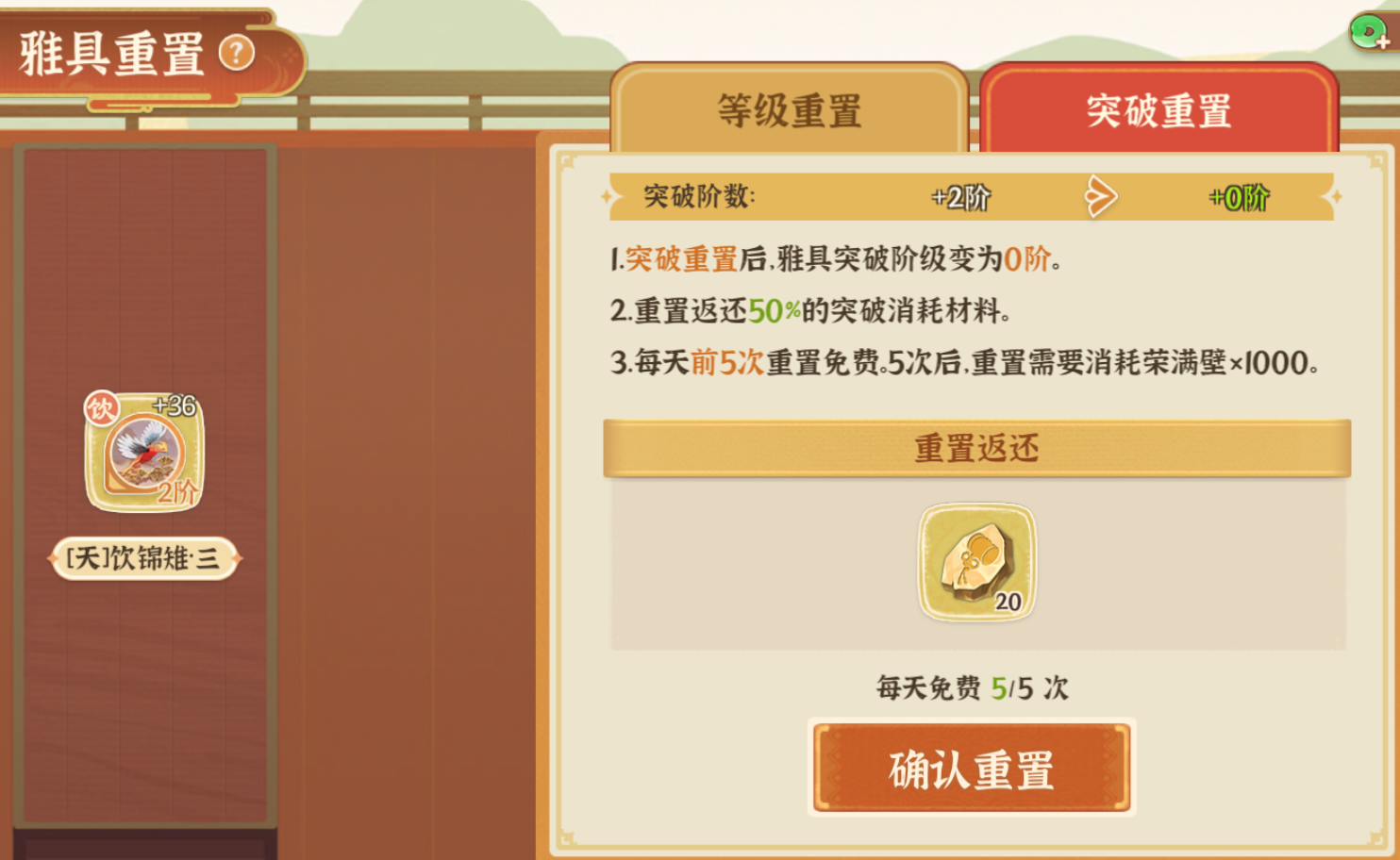 《从前有条街》雅具培养途径