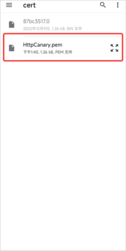 《黄鸟抓包》安装证书教程