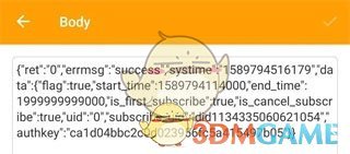 《黄鸟抓包》修改轻颜相机教程