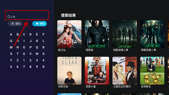 橘汁tv版免费下载安装最新版