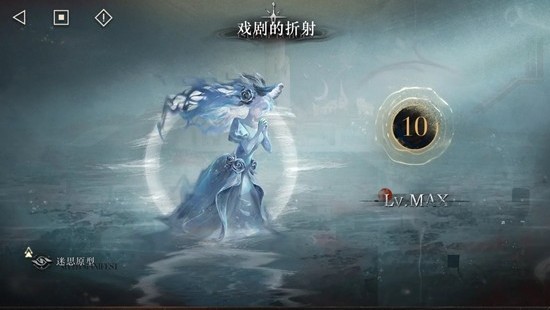 《重返未来：1999》回声屿戏剧的折射10攻略