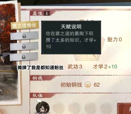 《一梦江湖》洛镇浮生记新增天赋攻略