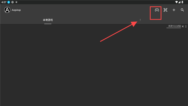 怎么改按键配图1
