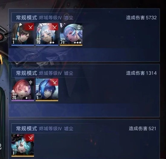 《无期迷途》甜心刀暖盟打法攻略